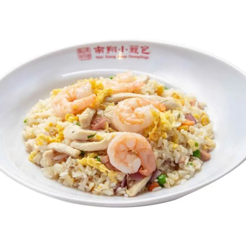 Nan Xiang Fried Rice 南翔炒飯