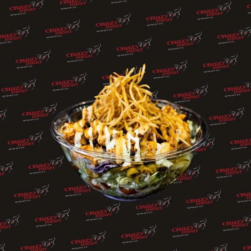 Crazy Chicken Breast (Salad)